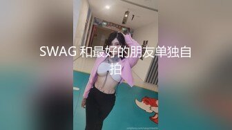 91风吟鸟唱作品-高颜值嫩模酒店被土豪调教到高潮后求操,说舒服,操我,好深