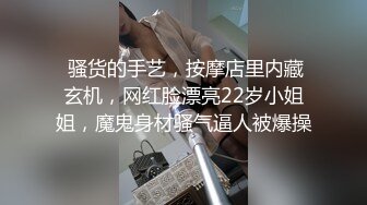 【绿帽淫妻性爱狂】极品淫乱夫妻『小肥羊不是羊』最强性爱私拍 和单男情人玩3P轮操 淫妻被陌生人插着又羞又辱 (2)