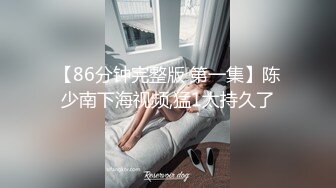 【MP4】[国产]IDG5438 合租女邻居竟是上门小姐