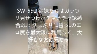 [原版]_012_叫我队长_啪啪_20210715