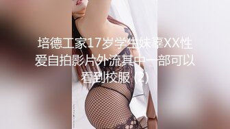 【新瓜小酌】❤️女的跑去男生宿舍，二话不说直接开干，全然不顾宿舍还有两个男舍友