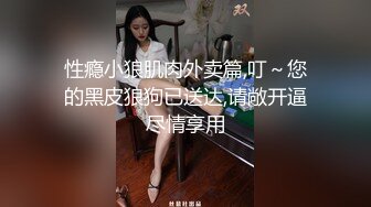 -赵丽颖--与同事的羞耻性交