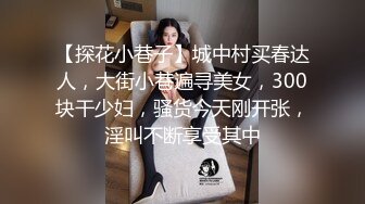 ❤️女神泄密！演员、模特于一身极品波霸反差婊【谭晓彤】最新啪啪大尺度，双视角性感黑丝哼哼唧唧与土豪口足交无套性爱