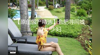  大二学舞蹈贫乳颜值美女诱惑啪啪，手伸进内衣摸奶子很听话，开档内裤掰穴特写第一视角插入