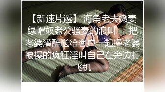 模特身材的极品大美女，吃她咪咪舔她BB爽的她浪叫声不停，各种姿势狂干内射超爽