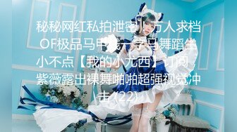 《极品CP?魔手?外购》美女如云夜店女厕全方位多视角偸拍，各种都市气质美女进出，形态各异私处扫描个遍，非常完美