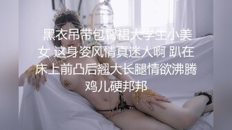 【AI换脸视频】景甜 黑丝美腿，被拱了