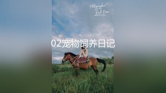 耻辱的实习教师17