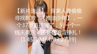 学妹下海被干【萝了个莉】刚发育完整的小妹妹，扒光无套干，青涩害羞，对性爱的经验还不足，有趣刺激