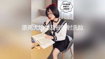 3/11最新 长发姐姐专业打飞机教学手速惊人10几分钟撸射VIP1196