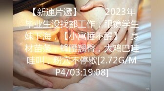 【新速片遞】   星空传媒 XK-8182 绝顶幸福的新娘子❤️被猥琐摄影师下药在老公面前被操