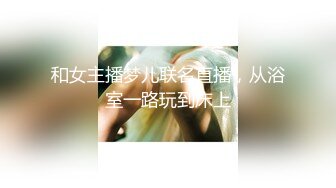 最新流出NTR骚妻性感极品崇黑讨黑BBC女神【爱已婚少妇】私拍②，被黑驴屌花式爆肏3P生猛，国屌已经满足不了了 (3)