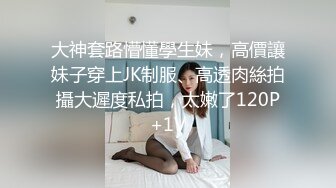 黑客破解家庭网络摄像头偷拍颜值天花板 美丽小姐姐被纹身黑老大情夫蹂躏