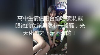 国产AV 鲸鱼传媒 JY11 搭讪街拍素人配对