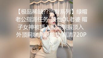 5/17最新 体罚超顶G奶网红美少女狂插淫穴波涛胸乳黑丝诱惑突射VIP1196