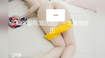 重磅 超人气福利姬 钛合金TiTi 私人订制原版无美颜