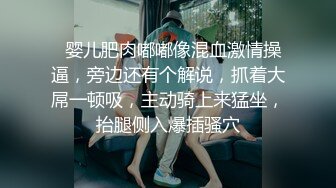 不能给帅哥说的秘密【第十五弹 下集】