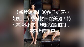 【林绾绾】穷人女神富人母狗，超高颜值极品空姐最新8月收费SVIP福利完整集，啪啪调教多种玩弄，母狗属性拉满了 (1)