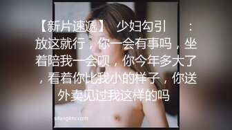 新晋博主剧情性爱记录▌糖心Volg  ▌颜值女主色诱美团外卖员  小哥哥的鸡巴好大用力艹我各种姿势爆插白虎嫩逼