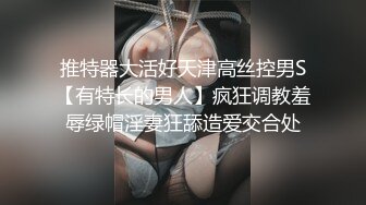 00后萝莉全身粉嫩，被操得惨叫连连，小哥说太紧了，鸡巴都要夹断了