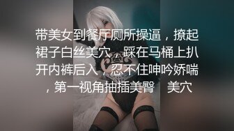 科技园女厕 黑纱裙红高跟美艳女主管  两片湿软的肥嫩唇肉让人抓狂