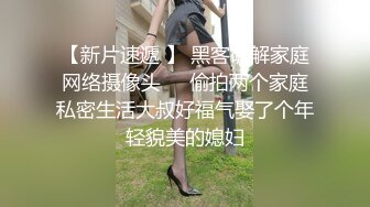 天美傳媒 TMG071 綠帽老公眼看嫩妻被醫生操 苡若