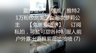 【极品稀缺性爱泄密】清纯嫩模虎牙网红『小黑喵』惨被前男友曝光性爱影片流出 最后还是无套内射 高清720P原版啪