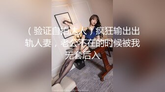 清纯乖巧邻家妹妹新买的学生制服，穿上给大家看，撩起里面穿着连体内裤