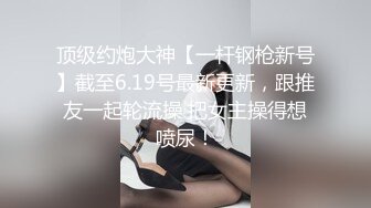 童颜巨乳女大学生！ 【甜甜呀】红底黑丝诱惑  水晶棒抽插 揉奶自慰【168v】 (6)