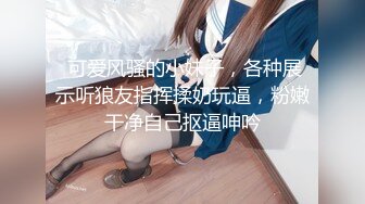 STP29503 新人初下海！文静甜美眼镜妹！观众强力要求秀一波，脱光光拿出假屌，抽插骚穴高潮流白浆 VIP0600