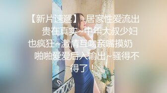 00后健身学生，敏感的要尿尿，比例太完美