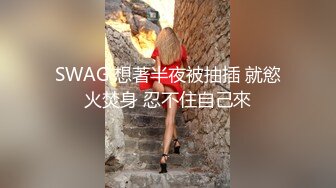 91大神佛爷用鸭王本色征服35岁健身房美少妇草到人家受不了爆粗口