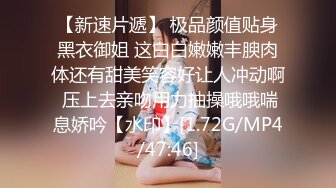 【极品性爱淫乱群交】加拿大华人圈『索菲娅』最新VIP订阅私拍 多对夫妻聚众淫乱 淫乱趴乱交