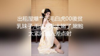 少妇人妻 光着大肥屁屁干家务 看着受不了 上去就一顿爆操 内射一骚逼