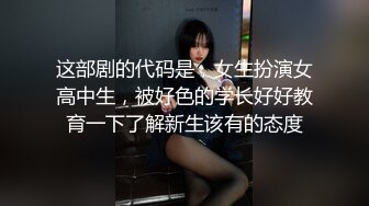 【新速片遞】  大神就是牛 约两个漂亮年轻小美女 精致饱满性感白嫩 尽情舔吸揉奶啪啪双飞抽送 第一炮就很爽【水印】[1.77G/MP4/49:11]