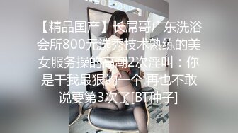 SSNI-152 三上悠亜犯された巨乳女教師 集団輪姦【AI破解版】