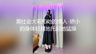 宗师级玩家SM界天花板价值千元网红人体改造、调教、虐阴大师【Stim99】私拍精品~不喜勿下V (6)