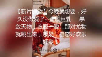 黑丝欲女酒店调教，黑丝COS诱惑 再啪啪