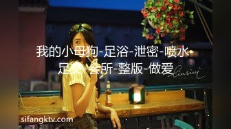 STP19958 极品小美女让人忍不住就想操  妹子这身装扮太勾人