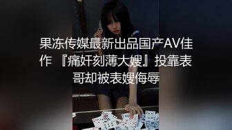 《稀缺资源猎奇极品调教》不喜勿下，绝对折磨！变态妹子一系列反人类式虐阴~胶水封、逼拔罐、马桶刷插、针线缝等等真开眼界