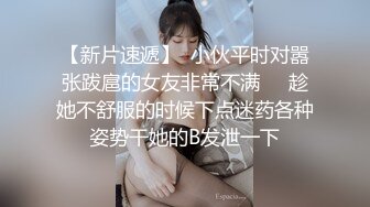 超极品的少妇穿着性感的情趣漏奶装让小哥哥玩弄，无毛白虎逼口交大鸡巴，让小哥无套抽插，激情上位浪叫不止