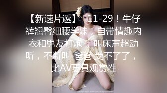 潜入偷拍公司里的美女财务 BB粉嫩粉嫩的