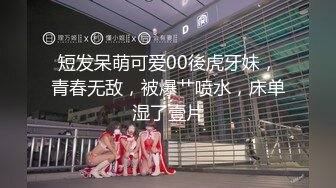 【新速片遞】  ☀️高挑性感女神☀️“所以你天天泡健身房把屁股练那么大就是为了让男人操你的时候更过瘾吗？”颜射翘臀健身教练[0.99G/MP4/21:20]