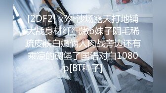 最新2024极品反差淫妻！肥鲍眼镜良家少妇【米菈】私拍④，野战居家各种性爱露出无套中出内射 (4)