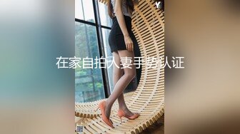  『頂級無碼』无套内射高挑丰满可人美人