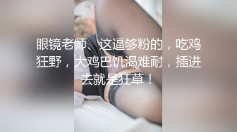 捆绑M腿蒙眼啪啪