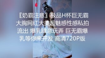  3位校花级别的美女年轻粉嫩走进贼窝被脱光调教