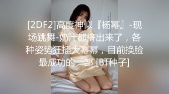 探花眼镜男约了个高颜值妹子啪啪