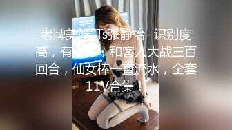 【新片速遞】操母狗 你变态 作为母狗还是有点肉的好看 否则怎么叫母狗呢 