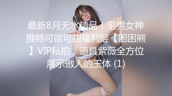 猴子女友.吹潮爽到上天